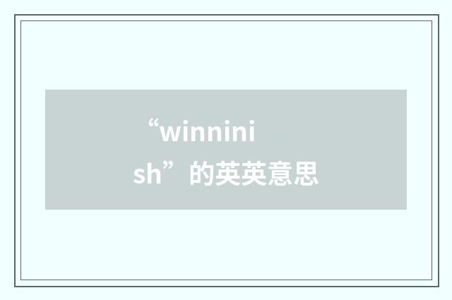 “winninish”的英英意思
