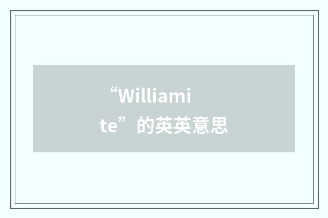 “Williamite”的英英意思
