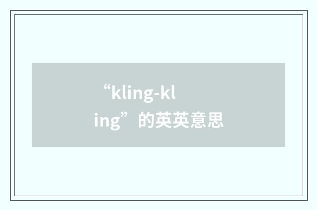“kling-kling”的英英意思