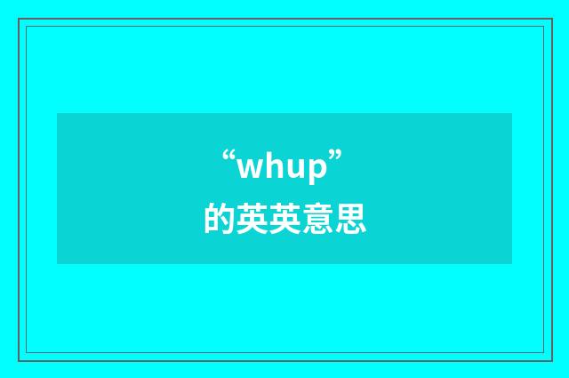 “whup”的英英意思