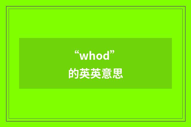 “whod”的英英意思