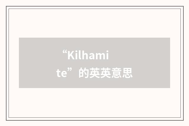“Kilhamite”的英英意思