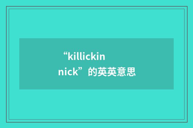 “killickinnick”的英英意思