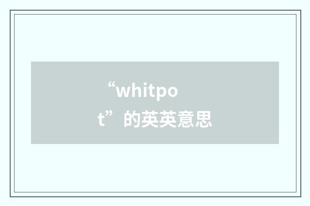 “whitpot”的英英意思