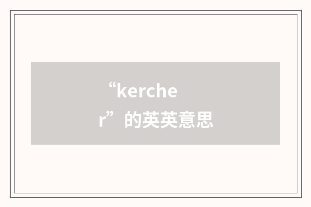 “kercher”的英英意思