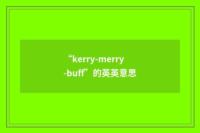 “kerry-merry-buff”的英英意思