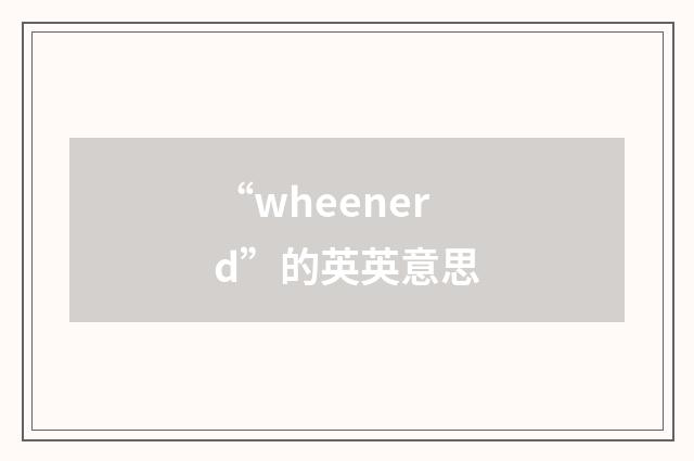 “wheenerd”的英英意思