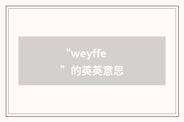 “weyffe”的英英意思