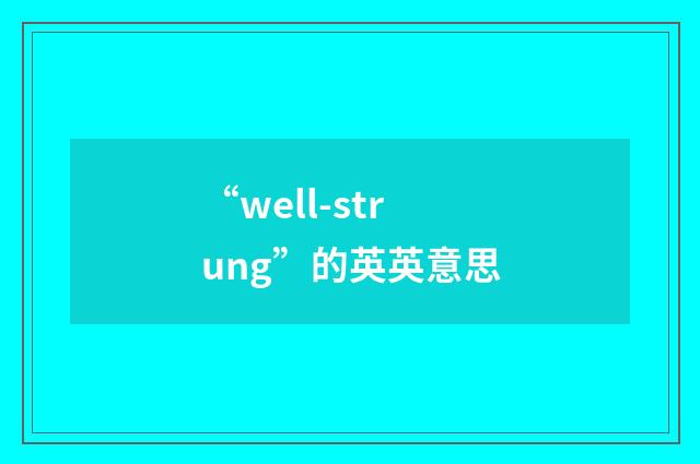 “well-strung”的英英意思