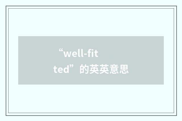 “well-fitted”的英英意思