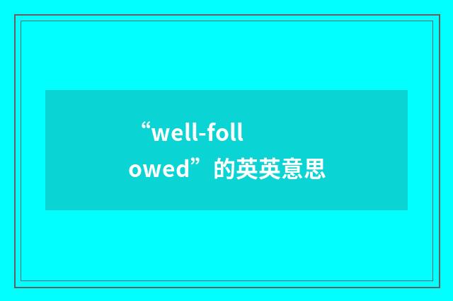 “well-followed”的英英意思