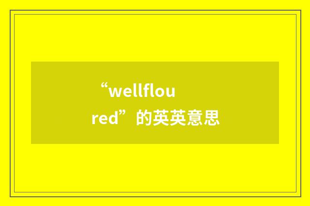 “wellfloured”的英英意思
