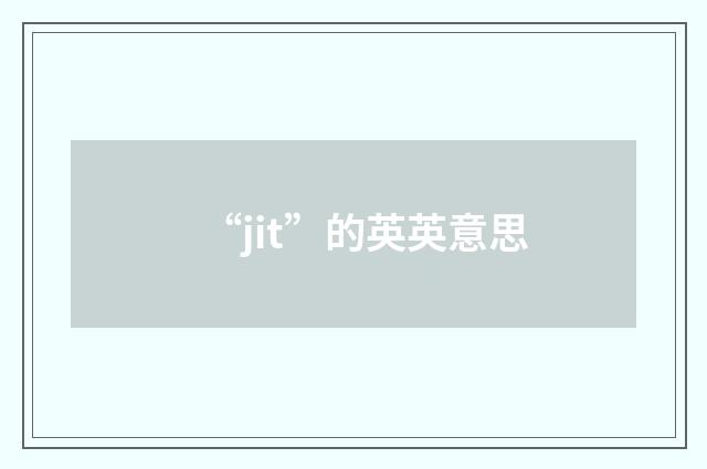 “jit”的英英意思