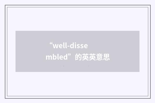 “well-dissembled”的英英意思