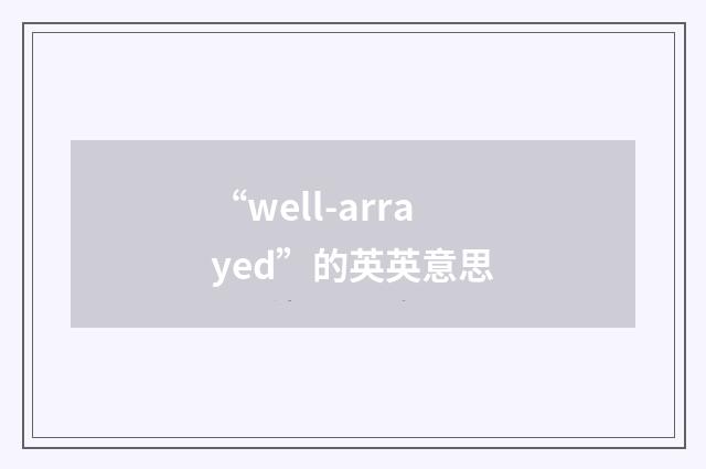 “well-arrayed”的英英意思