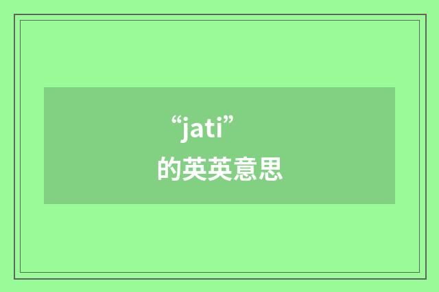 “jati”的英英意思