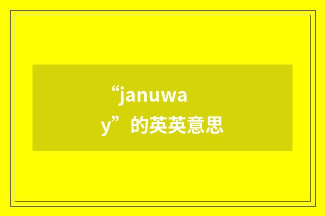 “januway”的英英意思