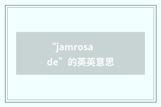 “jamrosade”的英英意思