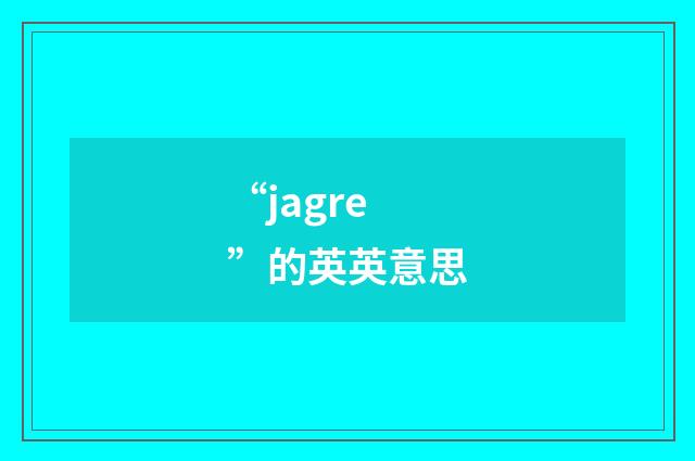 “jagre”的英英意思