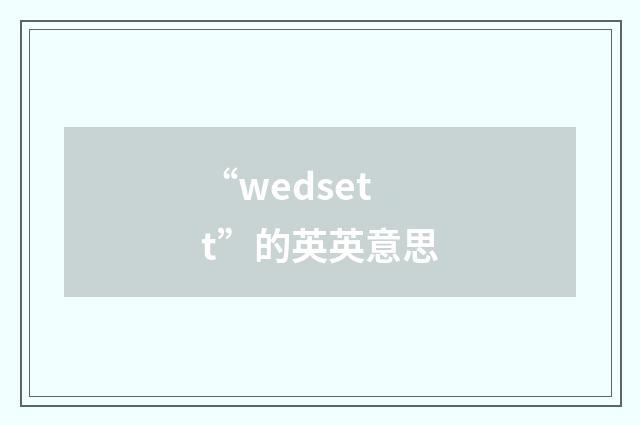 “wedsett”的英英意思