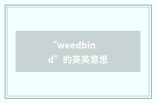 “weedbind”的英英意思