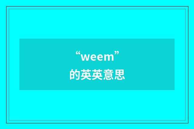 “weem”的英英意思