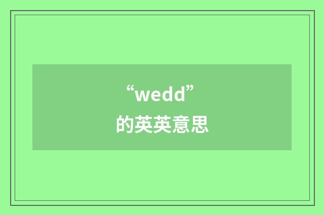 “wedd”的英英意思
