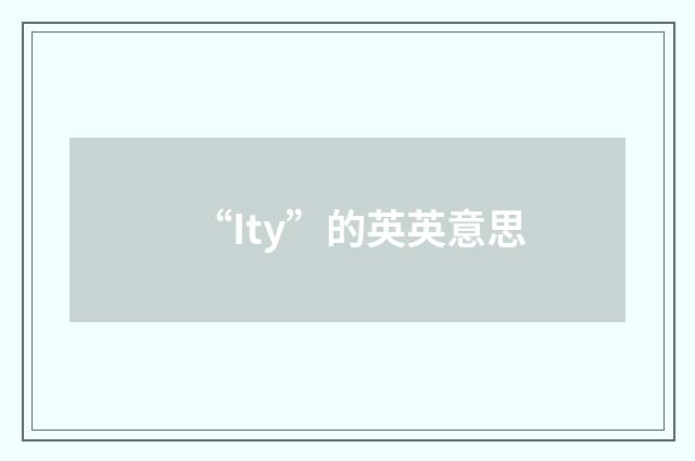 “Ity”的英英意思