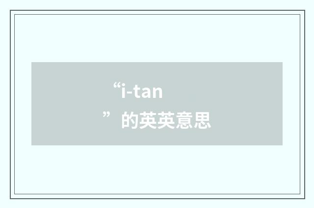 “i-tan”的英英意思