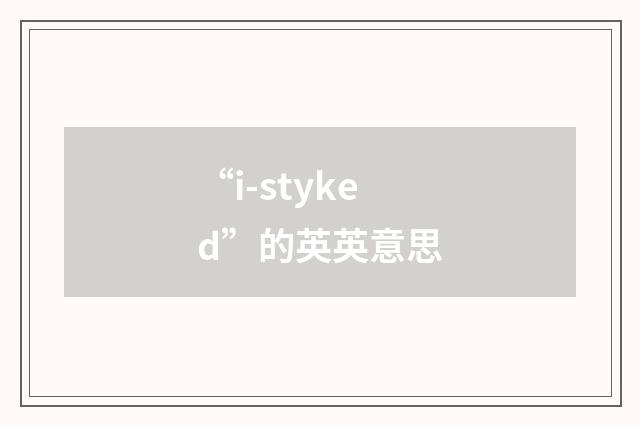 “i-styked”的英英意思