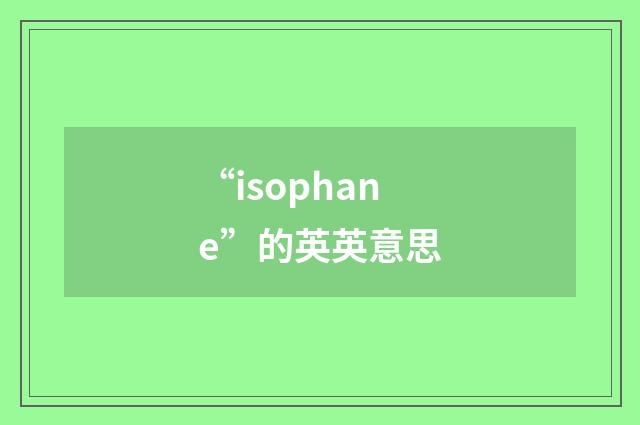 “isophane”的英英意思