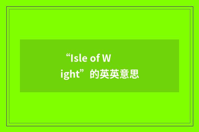 “Isle of Wight”的英英意思