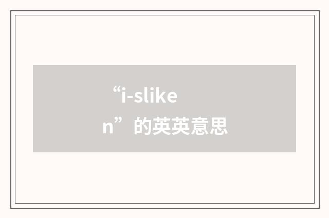 “i-sliken”的英英意思