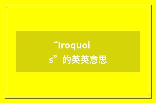 “Iroquois”的英英意思