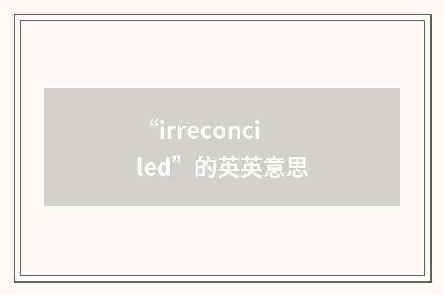 “irreconciled”的英英意思