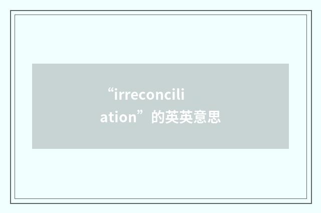 “irreconciliation”的英英意思