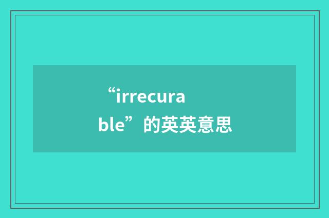 “irrecurable”的英英意思