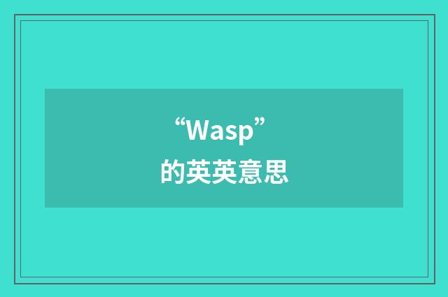 “Wasp”的英英意思