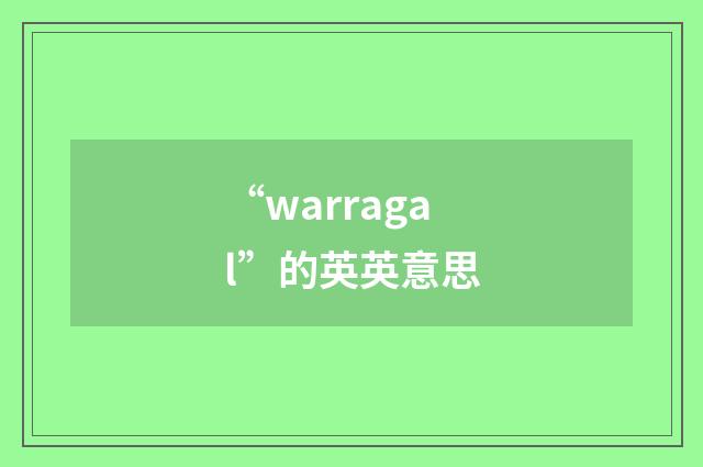 “warragal”的英英意思