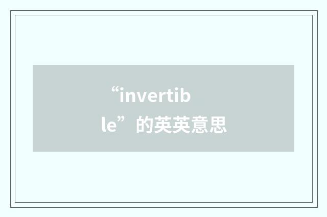 “invertible”的英英意思