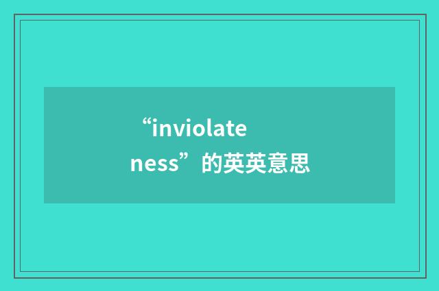 “inviolateness”的英英意思