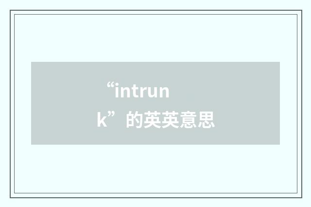 “intrunk”的英英意思