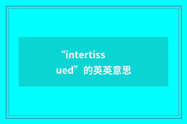 “intertissued”的英英意思