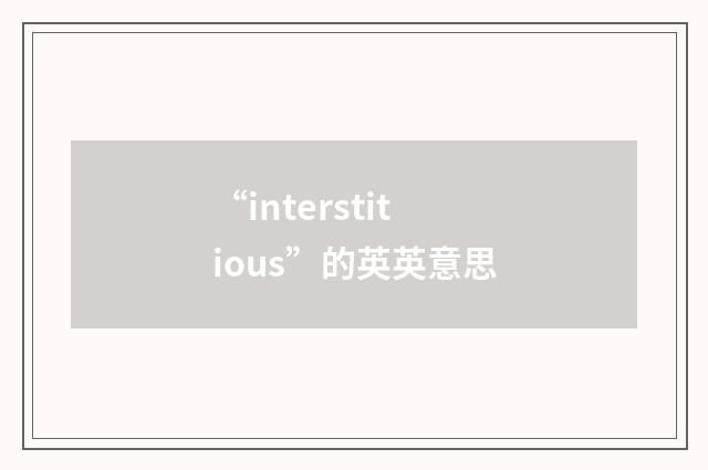 “interstitious”的英英意思