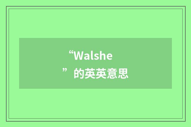 “Walshe”的英英意思