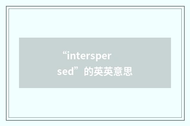 “interspersed”的英英意思