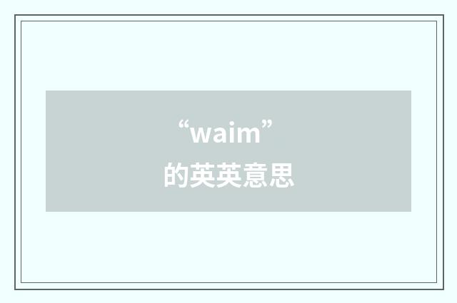 “waim”的英英意思