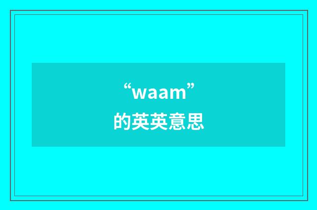 “waam”的英英意思