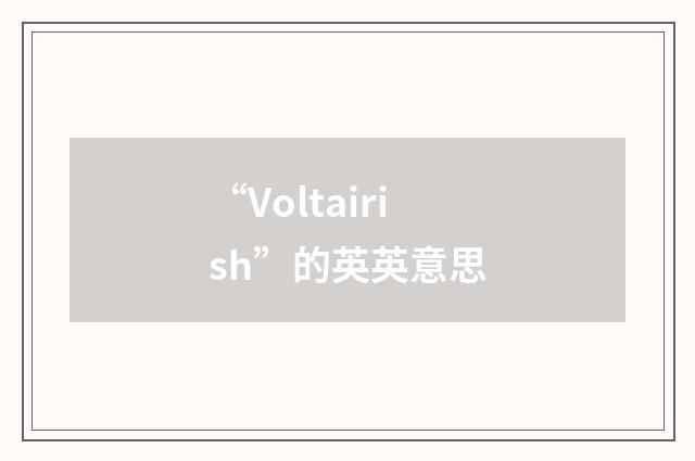 “Voltairish”的英英意思