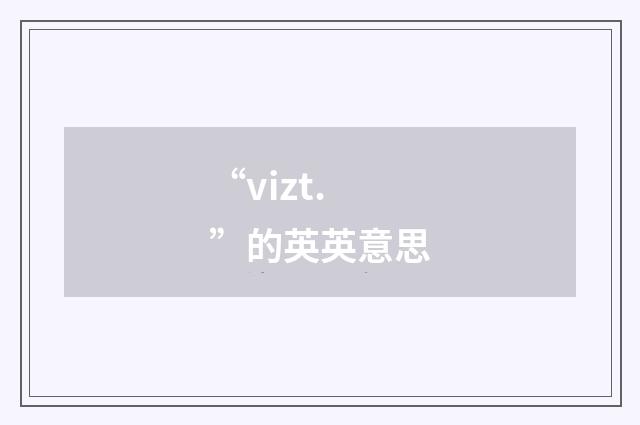 “vizt.”的英英意思